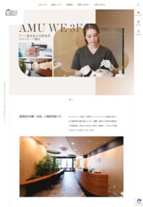 美と健康をテーマに歯科治療を行う「鹿児島中央駅アミュウィー歯科クリニック」