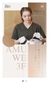 美と健康をテーマに歯科治療を行う「鹿児島中央駅アミュウィー歯科クリニック」