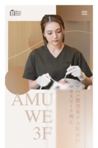美と健康をテーマに歯科治療を行う「鹿児島中央駅アミュウィー歯科クリニック」